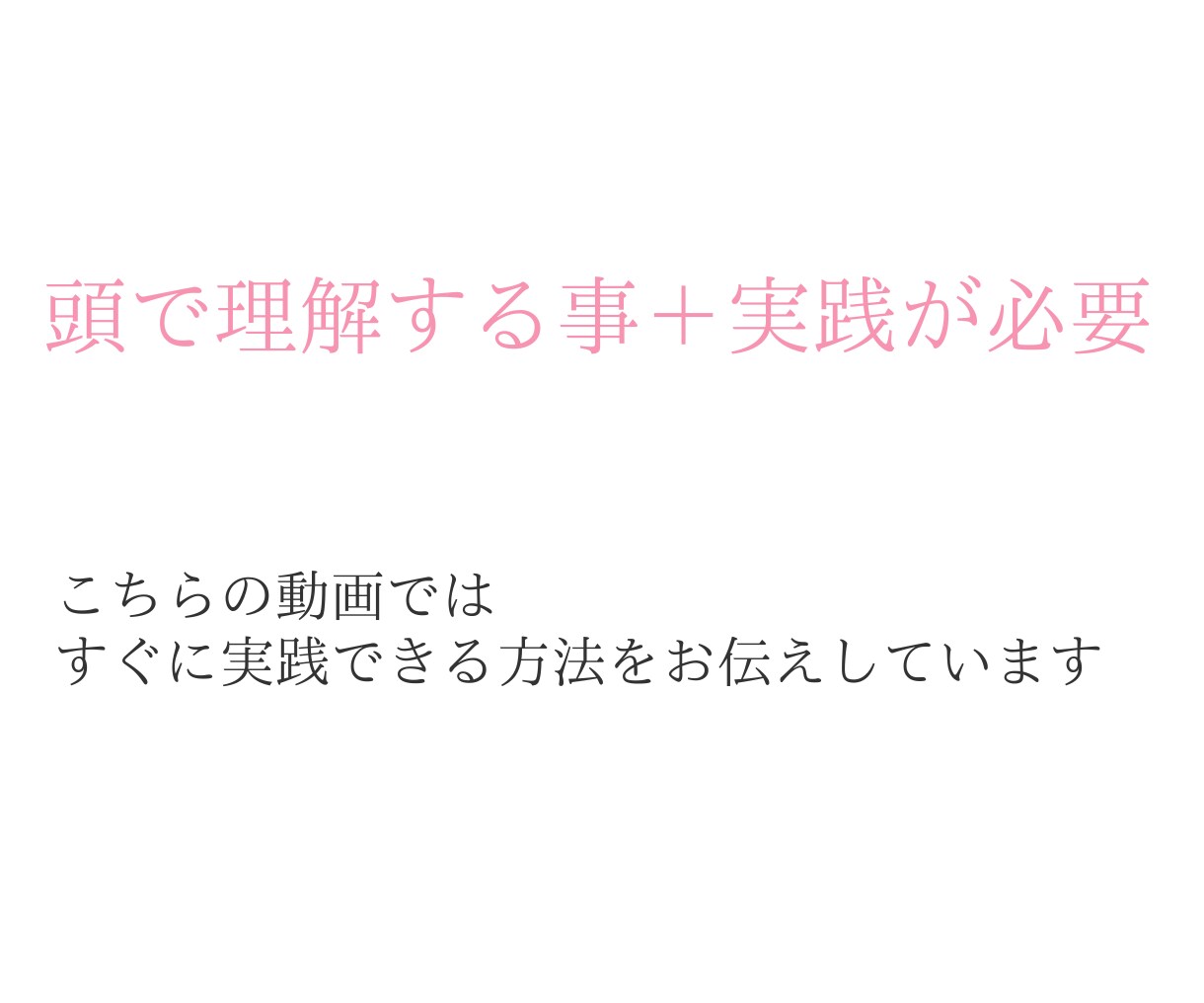 第一印象がアップする講師の秘訣教えます 【動画受講・視聴期限無】座学と実践(表情筋トレーニング) イメージ6