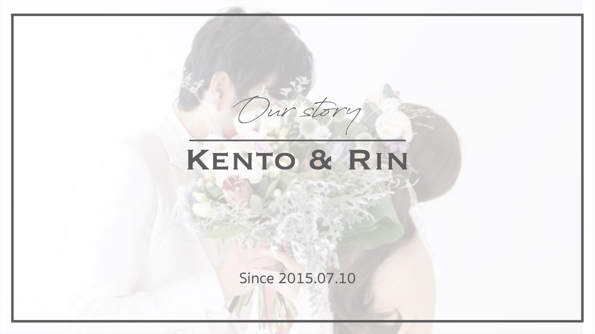 結婚式のプロフィールムービー作成します 【最短3日納品可】コロナ関連で延期のための修正は無制限で無料 イメージ8