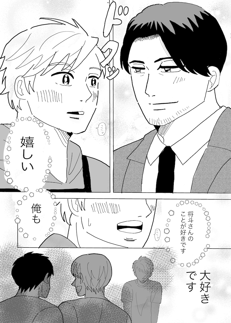 あなたの漫画制作のお手伝いをします 漫画を作りたいけどネームが上手くできないというあなたへ。 イメージ2