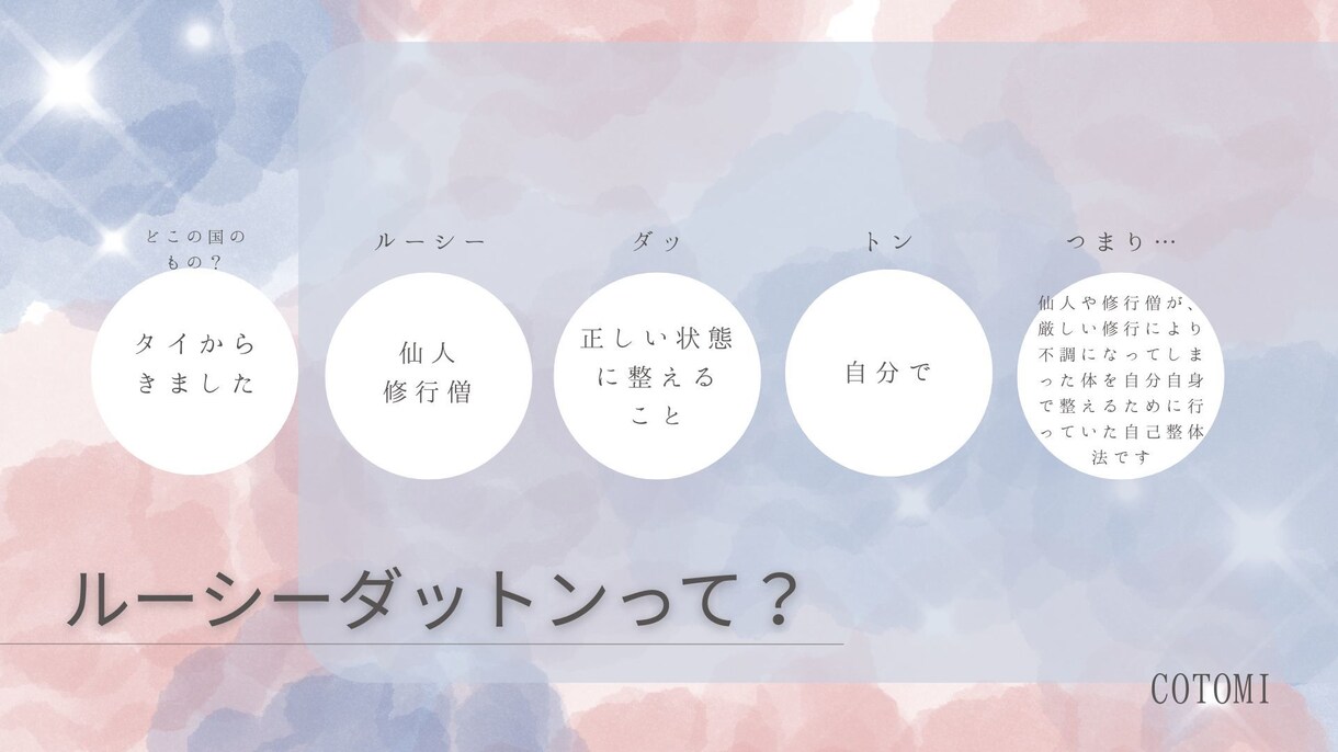 ルーシーダットンのレッスンします 【ママ限定】お子さまがいても大丈夫！体が硬くても大丈夫！ イメージ2