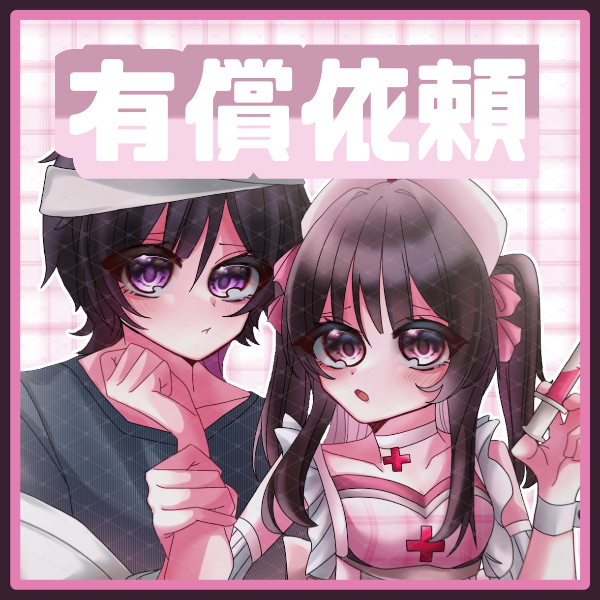 イラスト・アイコン・夢絵描きます イラストやアイコン、夢絵依頼受け付けます イメージ1