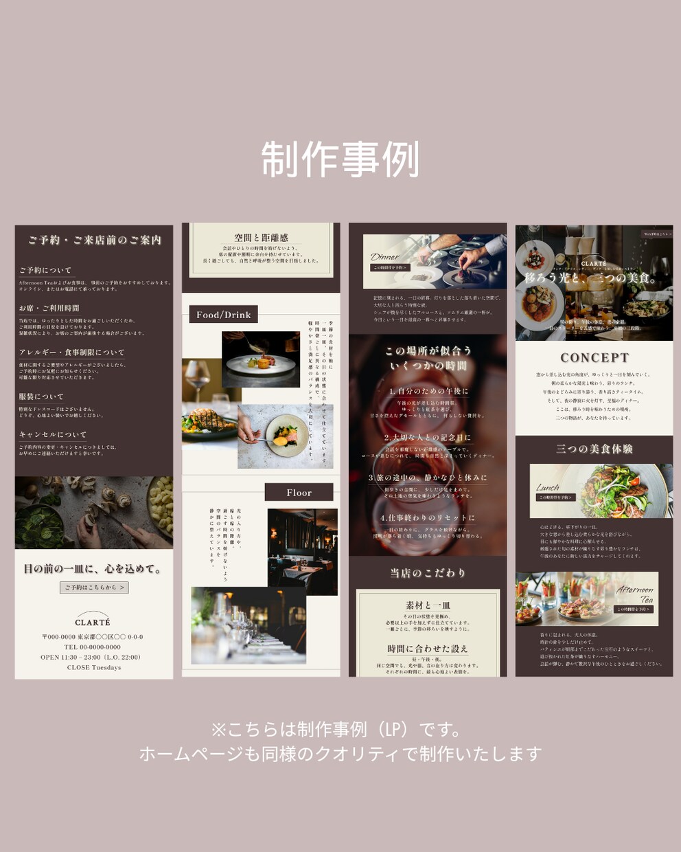 ホームページ制作モニターを募集します 格安/高品質/STUDIO実装込みで初めてでも安心 イメージ3