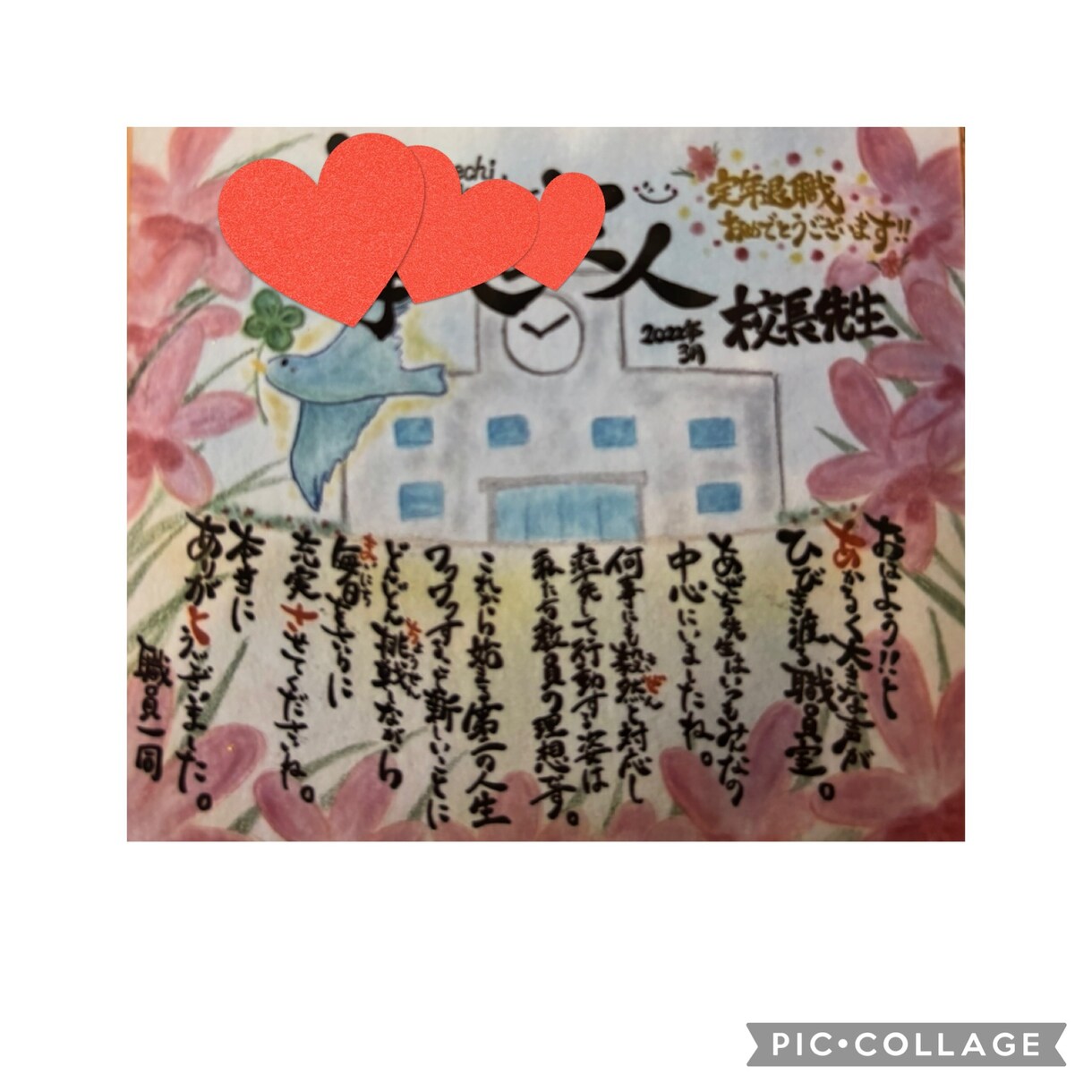 筆文字で伝えたいメッセージを書きます 大切な方への贈り物に筆文字アートはいかがですか？ イメージ8