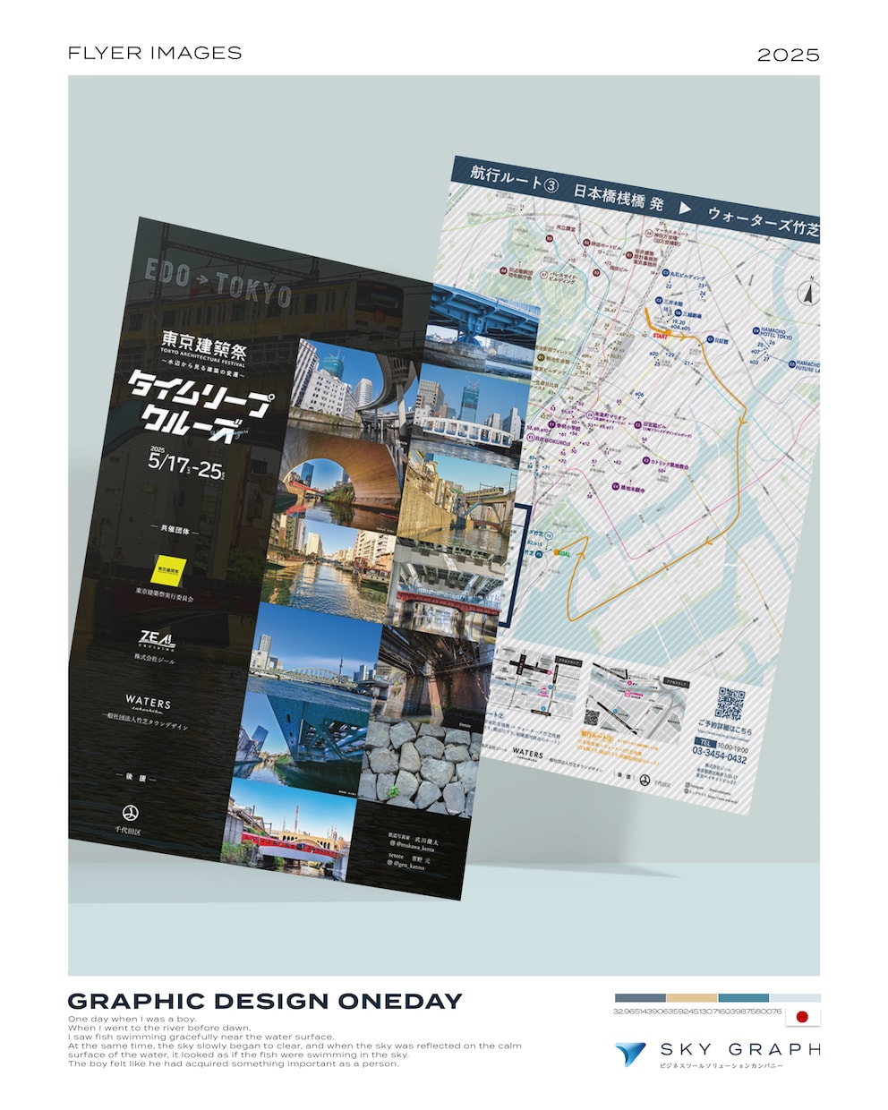 最短実績3日！読みやすくクールなデザイン提案します セミオーダ―で迅速納品！もちろんフルオーダーも対応可能！ イメージ7