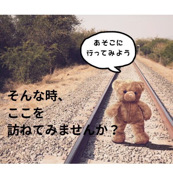 気持ちを整理して、心が軽くなるお手伝いをします サンプルボイスあり✿あなたの気持ちに寄り添います✿女性専用 イメージ3