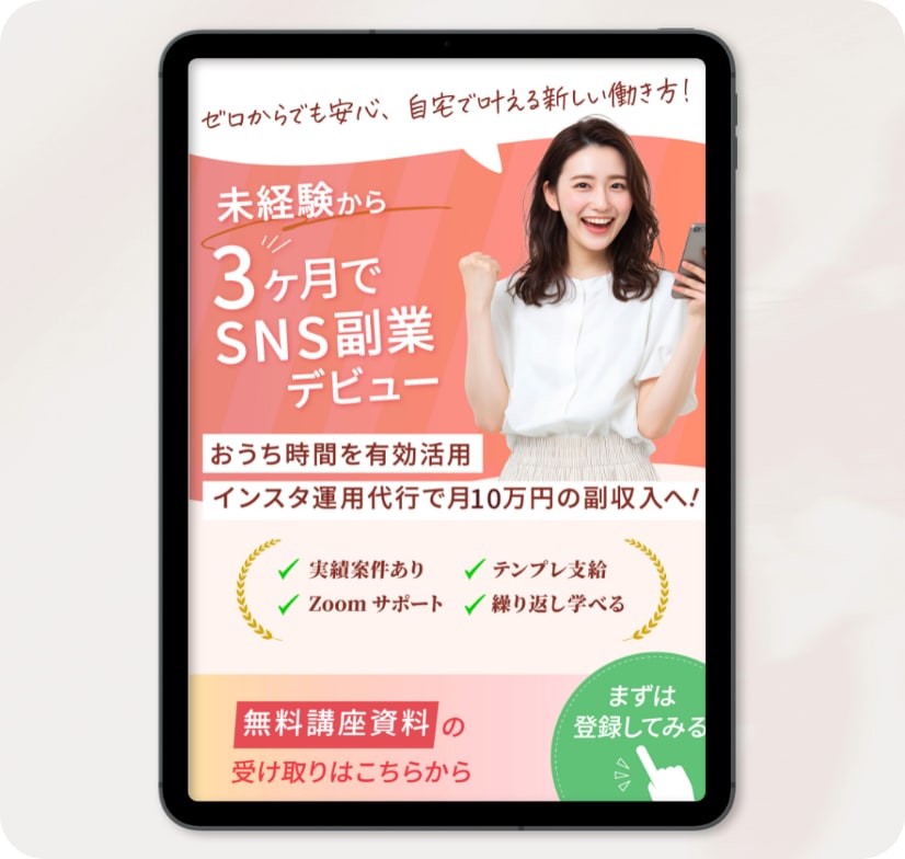 伝わるデザイン ヒアリング重視のバナーを制作します 課題やお困りごとに寄り添ったご提案を心掛けております。 イメージ2