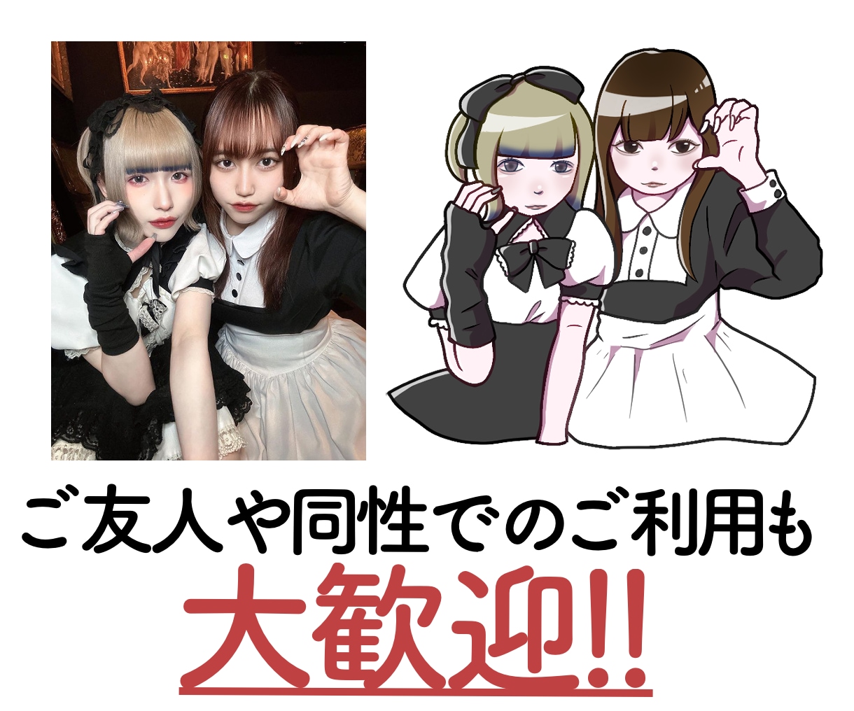 カップルや友達など2人組の似顔絵を描きます 可愛いイラストでサプライズやお祝いをしてみませんか？ イメージ5