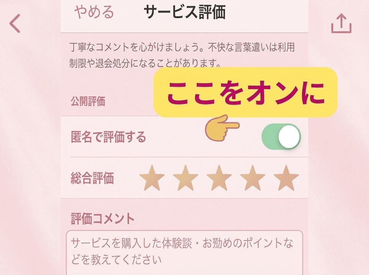 婚約破棄の傷、心理カウンセラーが受け止めます この辛さは、経験者にしか分からない。心から寄り添います。 イメージ3