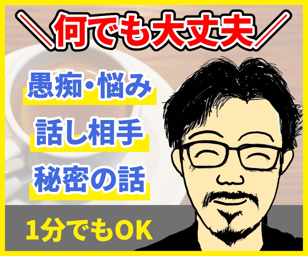死なない限りかすり傷！あなたをマジで応援します 生きていれば色んなことがあるけど、一緒に前を向きましょう イメージ5
