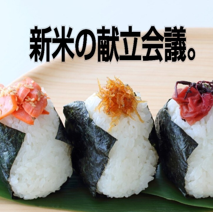 免疫活性…元気ハツラツ若返りの献立をご提案します 美味しいだけでなく…知力、体力増進～開運をもたらす気づきを！ イメージ4