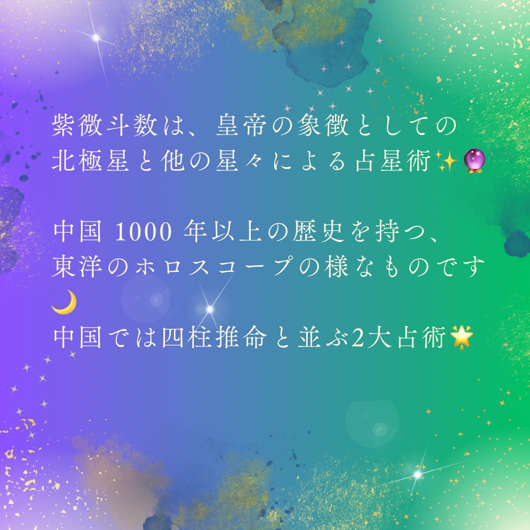 占い＋3日間の恋愛相談！励ましアドバイスします じっくり長文で文通感覚で相談！チャットで会話感覚も対応可能！ イメージ4