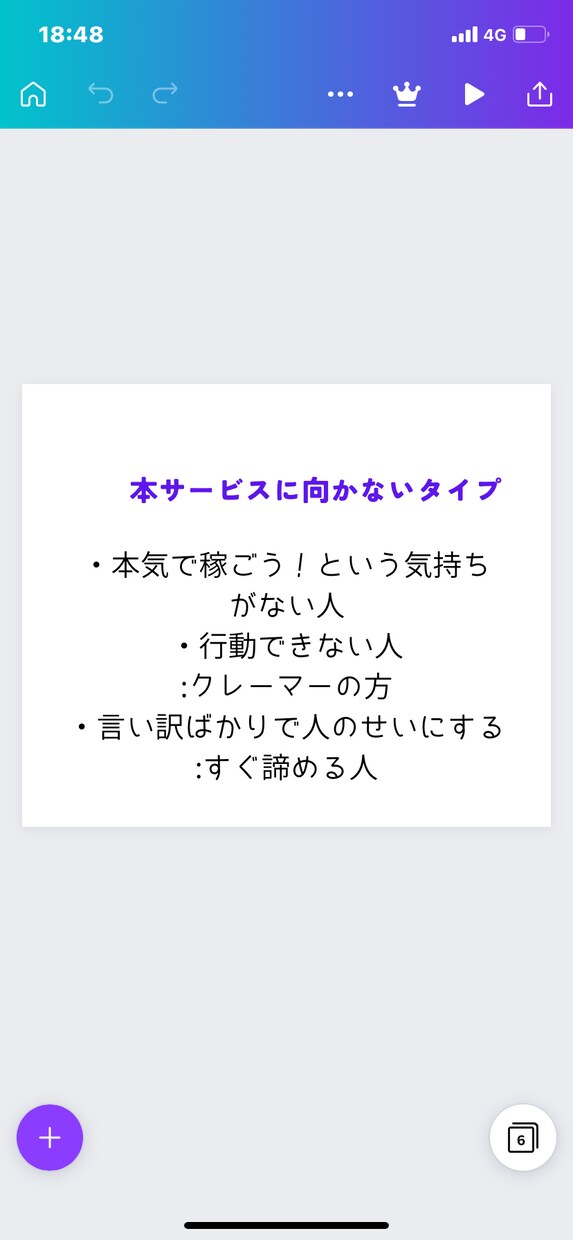 副業初心者でも簡単にできるノウハウ教えます 通常一万円→3000円で提供します。 イメージ6