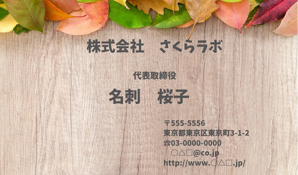 名刺デザインいたします さわやかな名刺デザインつくります イメージ4