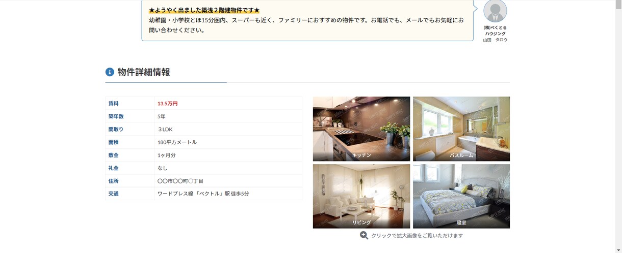 格安料金で自分で更新出来るホームページを制作します 自分で更新、修正できるホームページを制作します！ブログ機能可 イメージ6