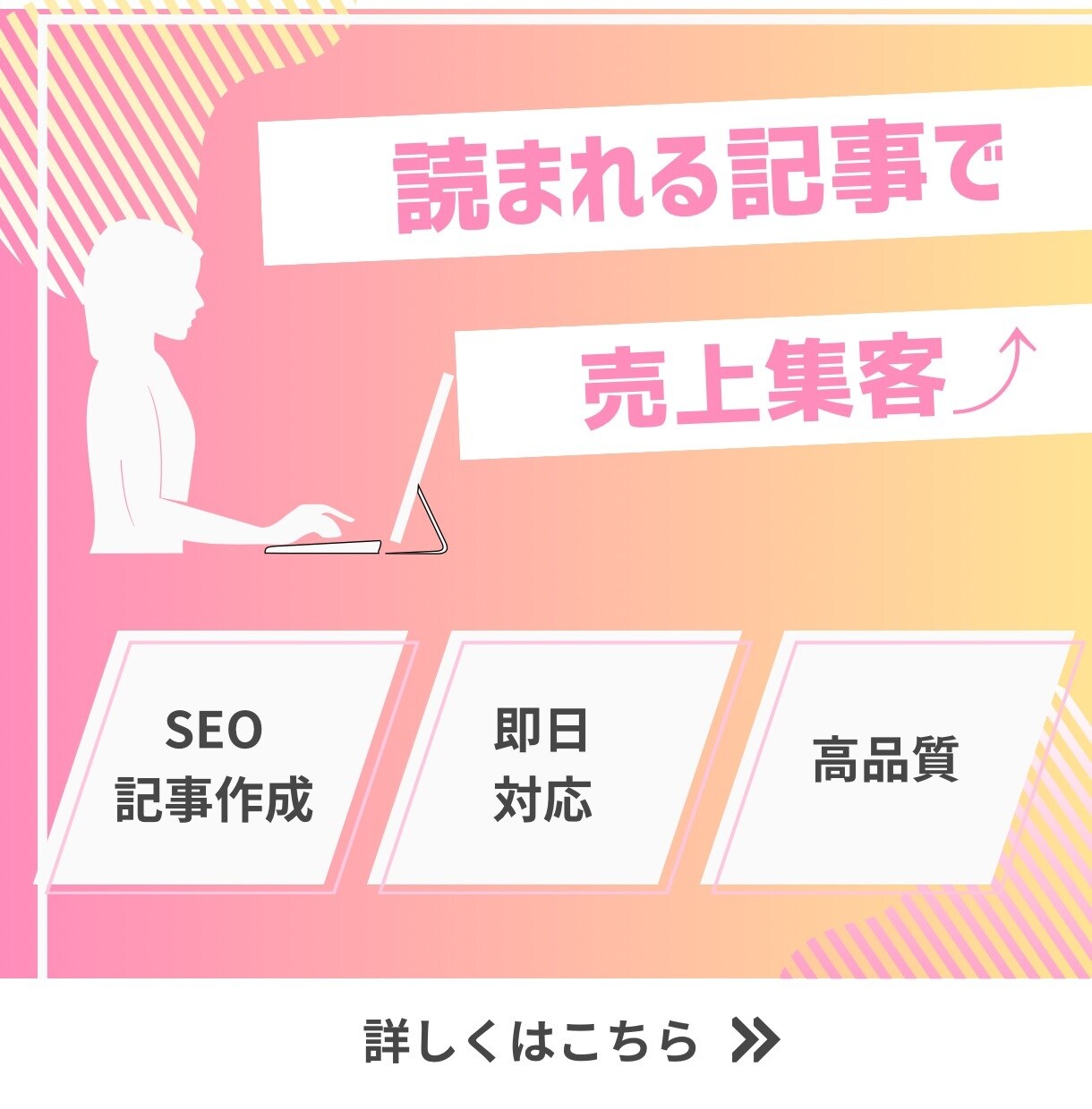 SEO強化！プロライターが高品質な記事を執筆します ブログからメディアサイトまで！全ジャンル柔軟に対応します！ イメージ7