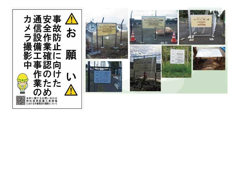 屋内外のサイン看板レイアウトデザインします 「分かり易く目立つように」等のご要望お申し付け下さい イメージ1