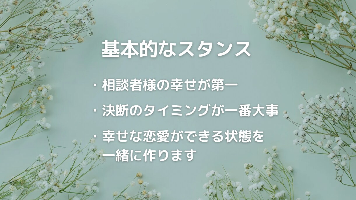 姉御が電話恋愛相談乗ります 親戚のお姉さんに電話で恋愛相談する感覚で相談に乗ります イメージ2