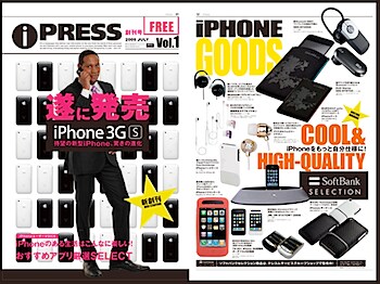 ストリートダンス専門フリーペーパー1000部の広告枠を販売しています（沖縄県） イメージ3