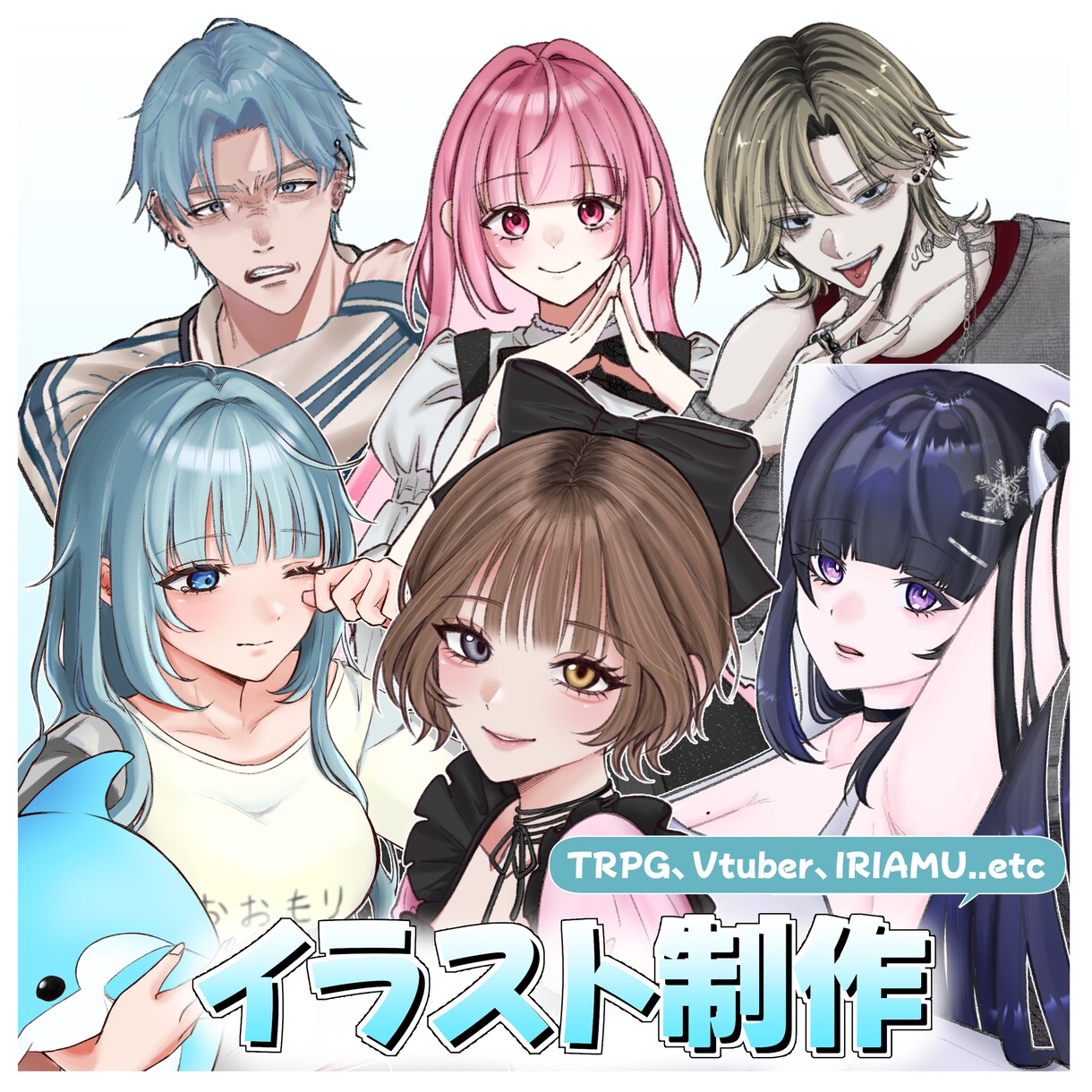 TRPGイラストを制作いたします ゲーム・配信等で使用できる全身立ち絵イラストを制作いたします イメージ1