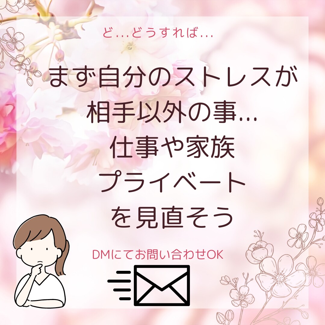 回避型21年×ココナラ1400件 伝え方教えます リピーター限定 回避型へ伝え方や心構えを伝授します イメージ9