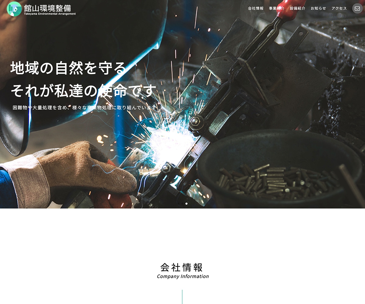 Shopifyでホームページを格安制作します アフィリエイターが制作する!とにかく集客したいECサイト作り イメージ8