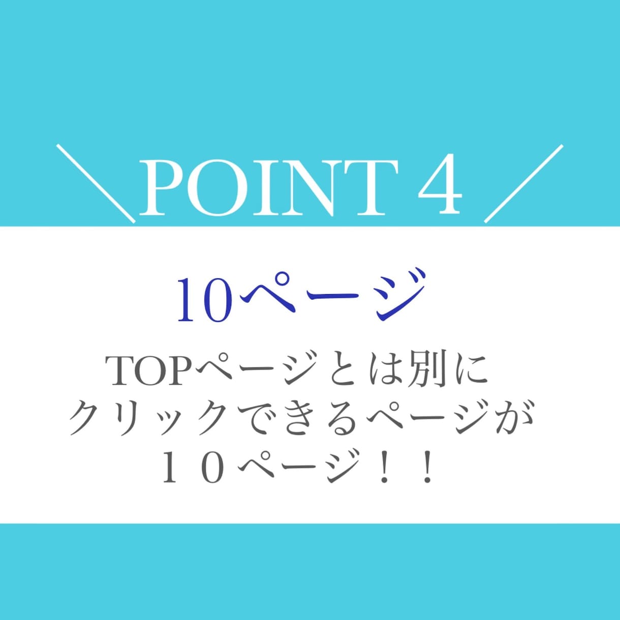 高品質でまさかの嬉しい低価格！HP制作いたします 創業25年のプロが1からオリジナルHPを制作いたします！！ イメージ5