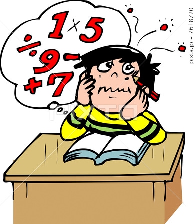 中学校までの数学教えます 中学生、特に受験生にオススメです！ イメージ1