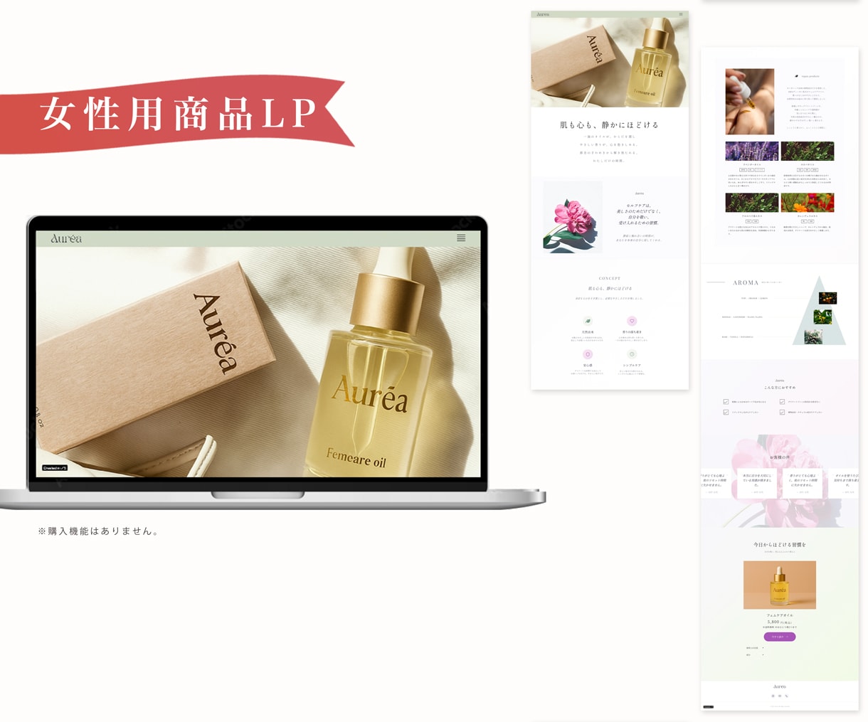 動きで魅せる洗練されたLP/WEBサイト制作します 丸投げOK！世界観を伝えるHPをお手頃価格で作成します イメージ5