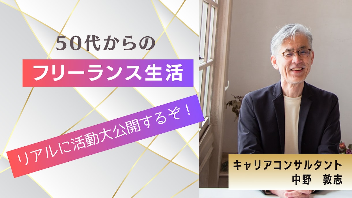 キャリコンの資格取得から自立までをサポートします キャリコンのメンターとしてあり方を一緒に考えましょう イメージ2