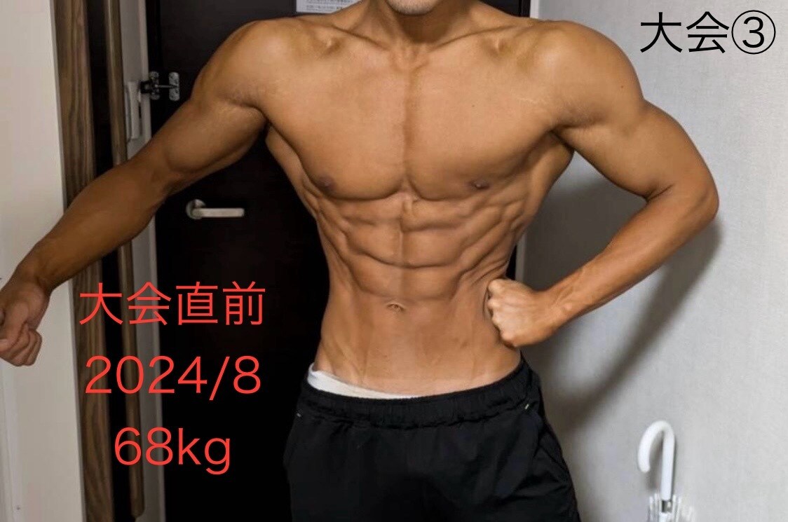 ダイエット！痩せるための食事プランをお伝えします -10kg以上のダイエット経験から、減量法を提供します イメージ4