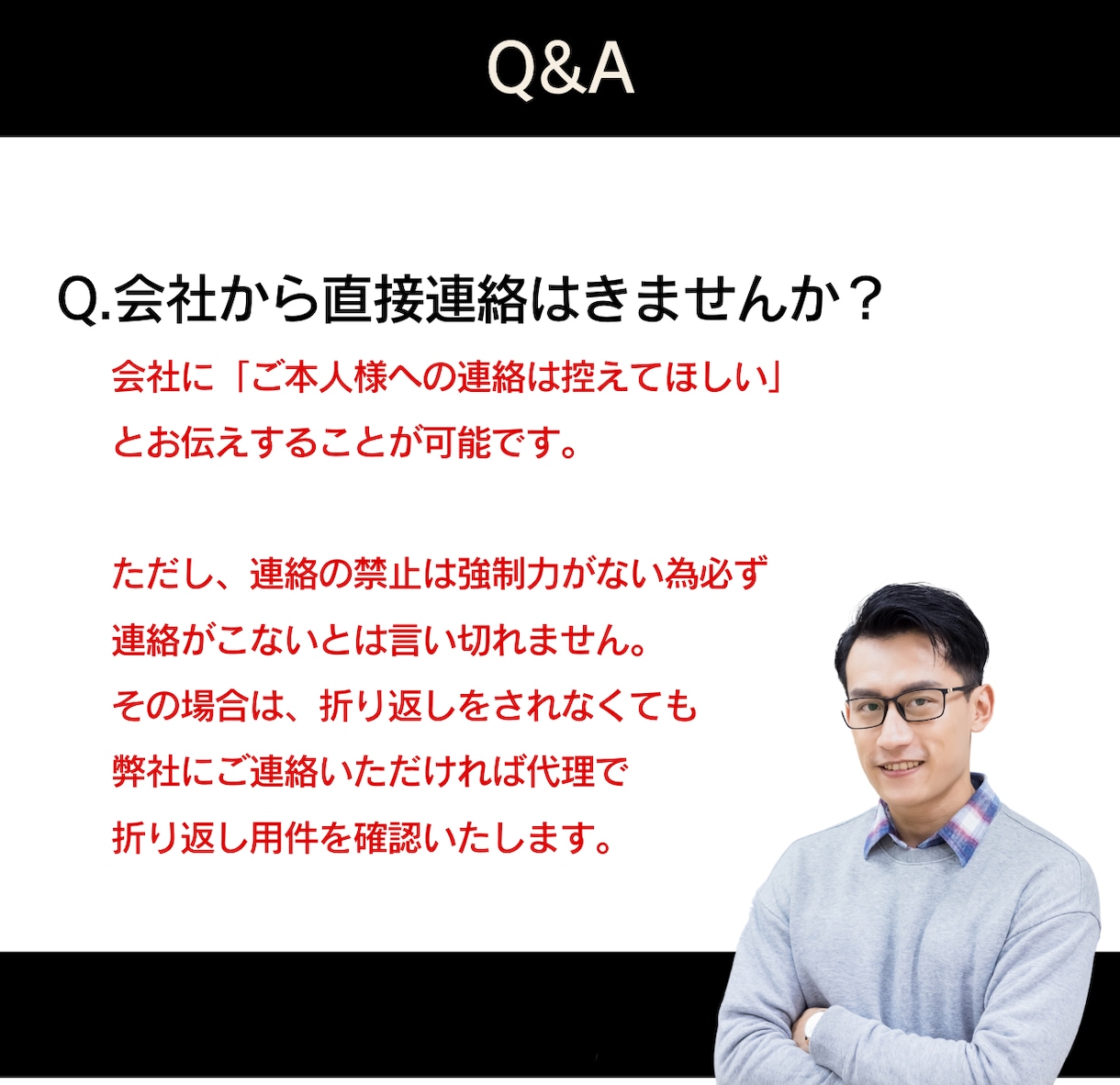 即日退職可能-退職代行サービスします トークルーム完結～職場の誰にも会わずに退職できます イメージ5