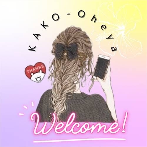 脱毛について聞きたい事♥30分、即レスでお話します ♡お肌ツルツル✨スベスベについて現役ナースが答えます✨ イメージ4