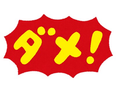 トラブルシューティング in Englishます 急病や事件、差別表現などトラブルを回避する英語を教えます イメージ1