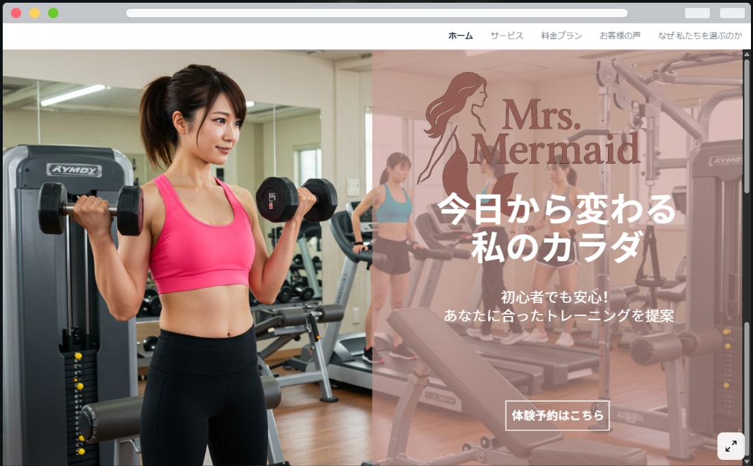 15ページ 50,000円!ホームページ制作します WordPressでしっかり伝わるホームページを。 イメージ2