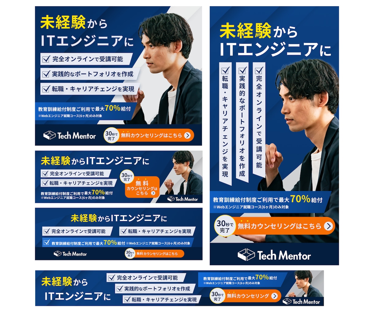 プロのデザイナーが目を惹くWeb画像制作いたします 高品質で売上アップに貢献！Web画像なんでも依頼できます イメージ2