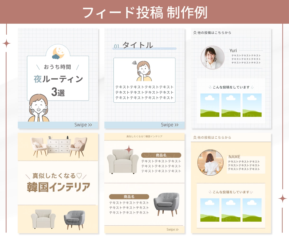 Instagram投稿画像のテンプレート制作します Canvaで編集OK！あなたらしさが伝わるデザインへ イメージ6