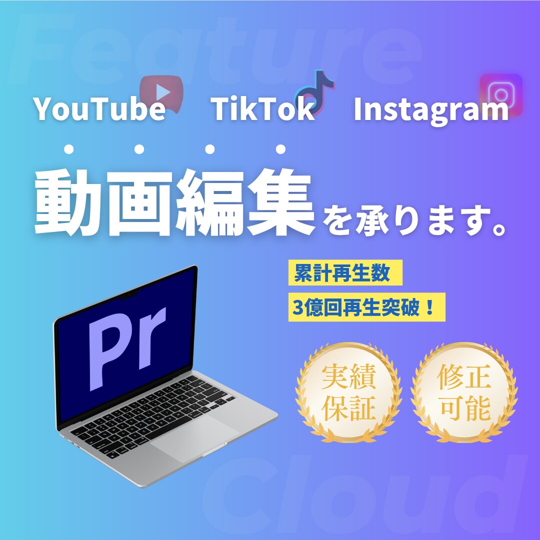 SNS用/ショート動画編集承ります （1分程度／カット・テロップ・BGM付き） イメージ1