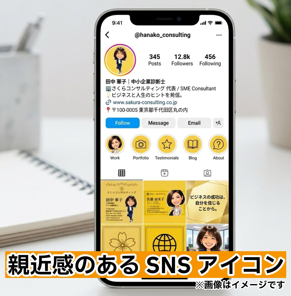 ビジネス・SNSに！高品質な似顔絵データ作成します あなたの良さを最大限活かした似顔絵にいたします！ イメージ5