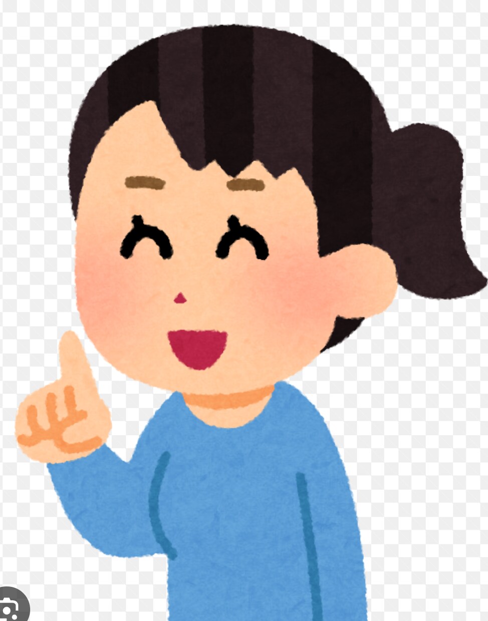 友だち感覚でチャットで24時間話し聞きます こころが辛い、モヤモヤする等話してこころを軽く笑顔に、、♡ イメージ1