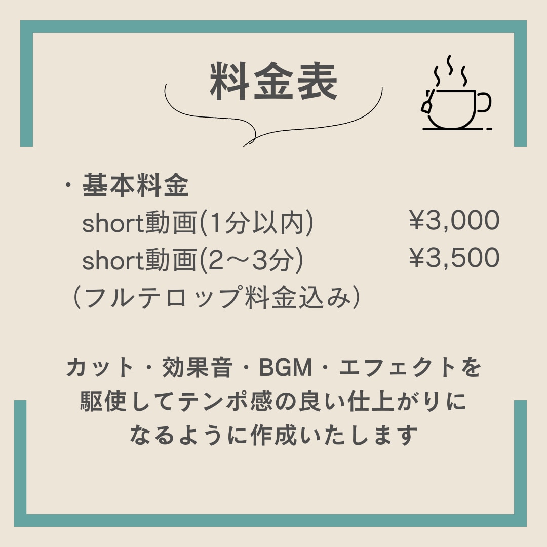 魅力をひきだすshort切り抜き動画作成します 細かいリクエストOK！丸投げOK！お気軽にご相談ください！ イメージ2