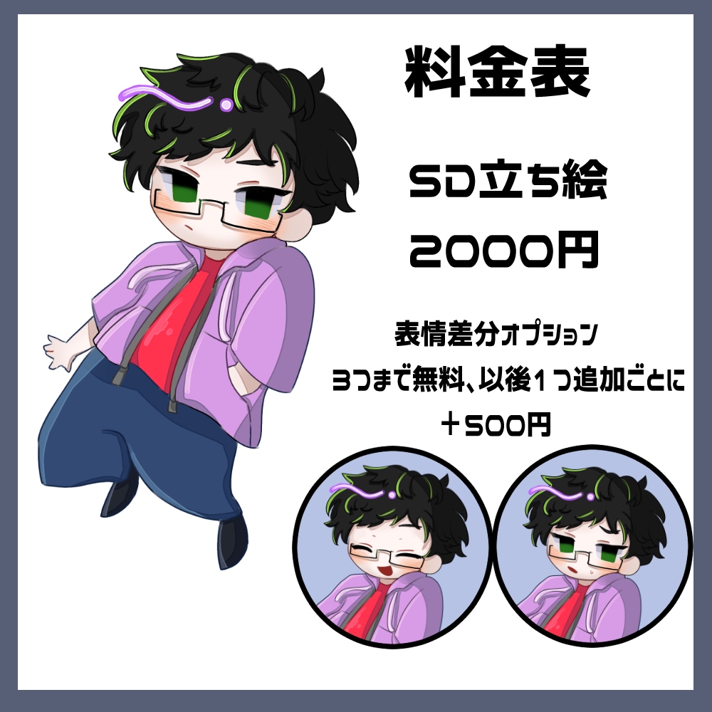 TRPG、ゲーム等立ち絵制作受け付けます 出来るだけご希望に添ったイラストを提供します！ イメージ3