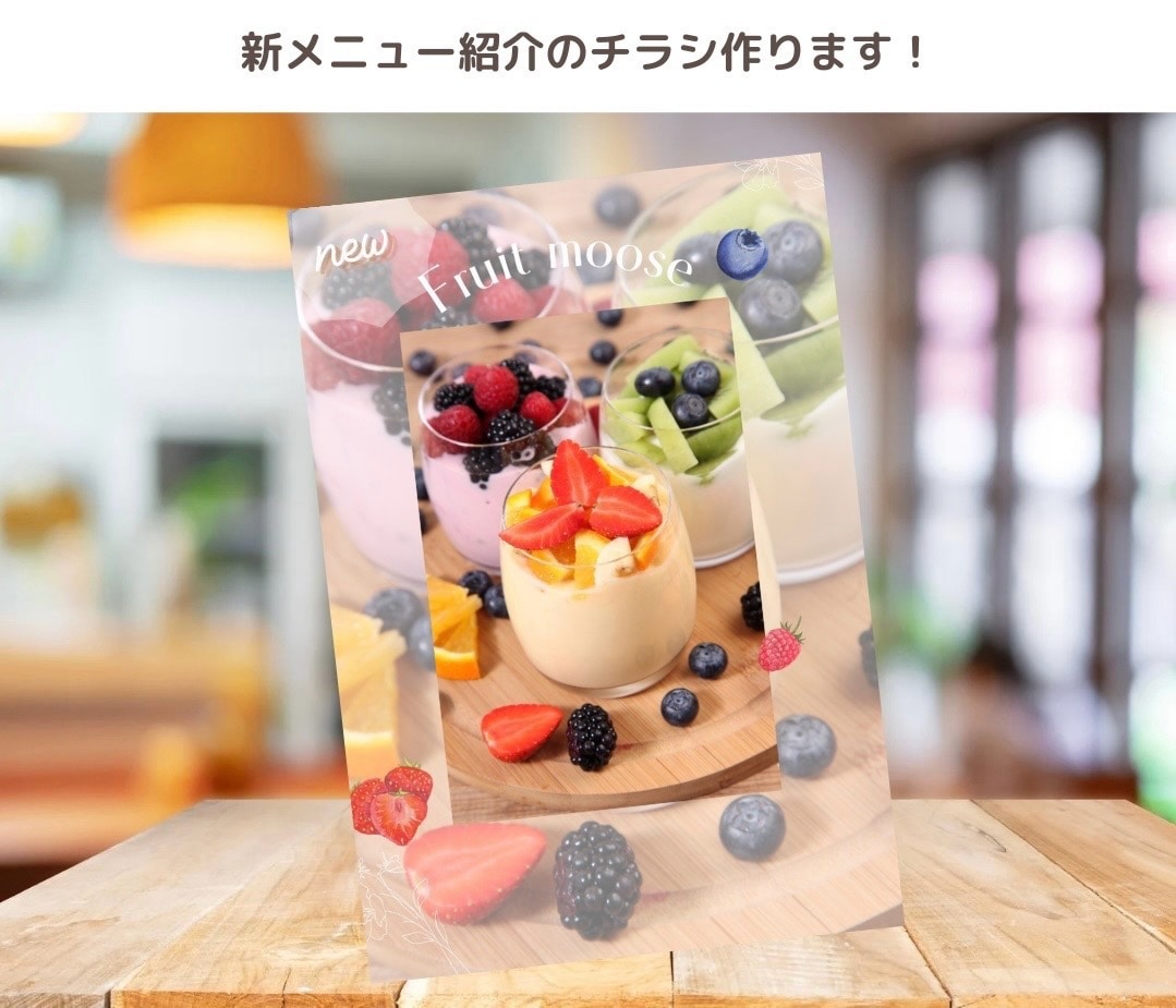 カフェのチラシを作ります ☕︎カフェのチラシをおしゃれに可愛く作ります✧ イメージ3