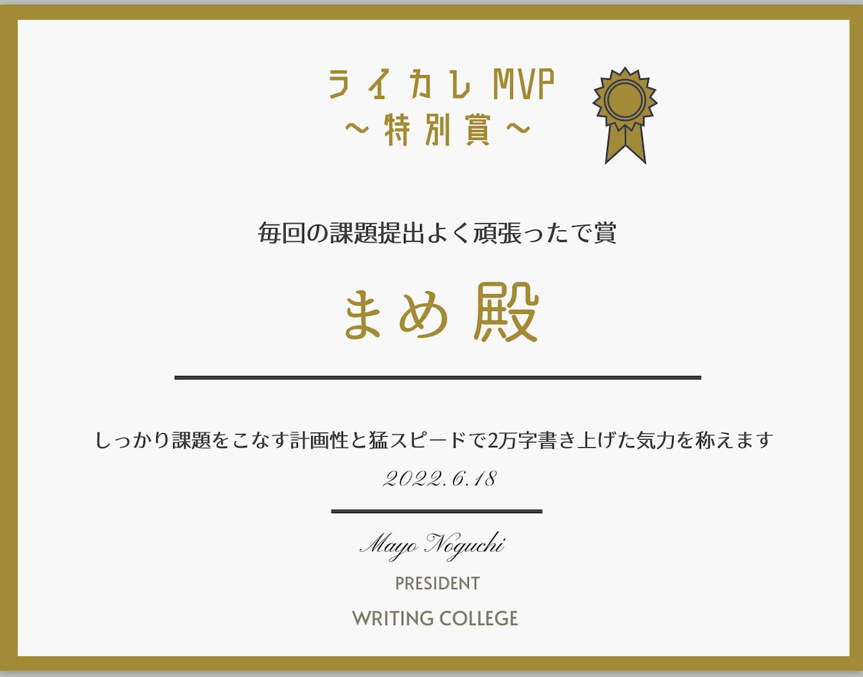 Kindle電子書籍の出版サポートします 構成からKDP登録・出版までの立ち振舞いまで伝授します イメージ5