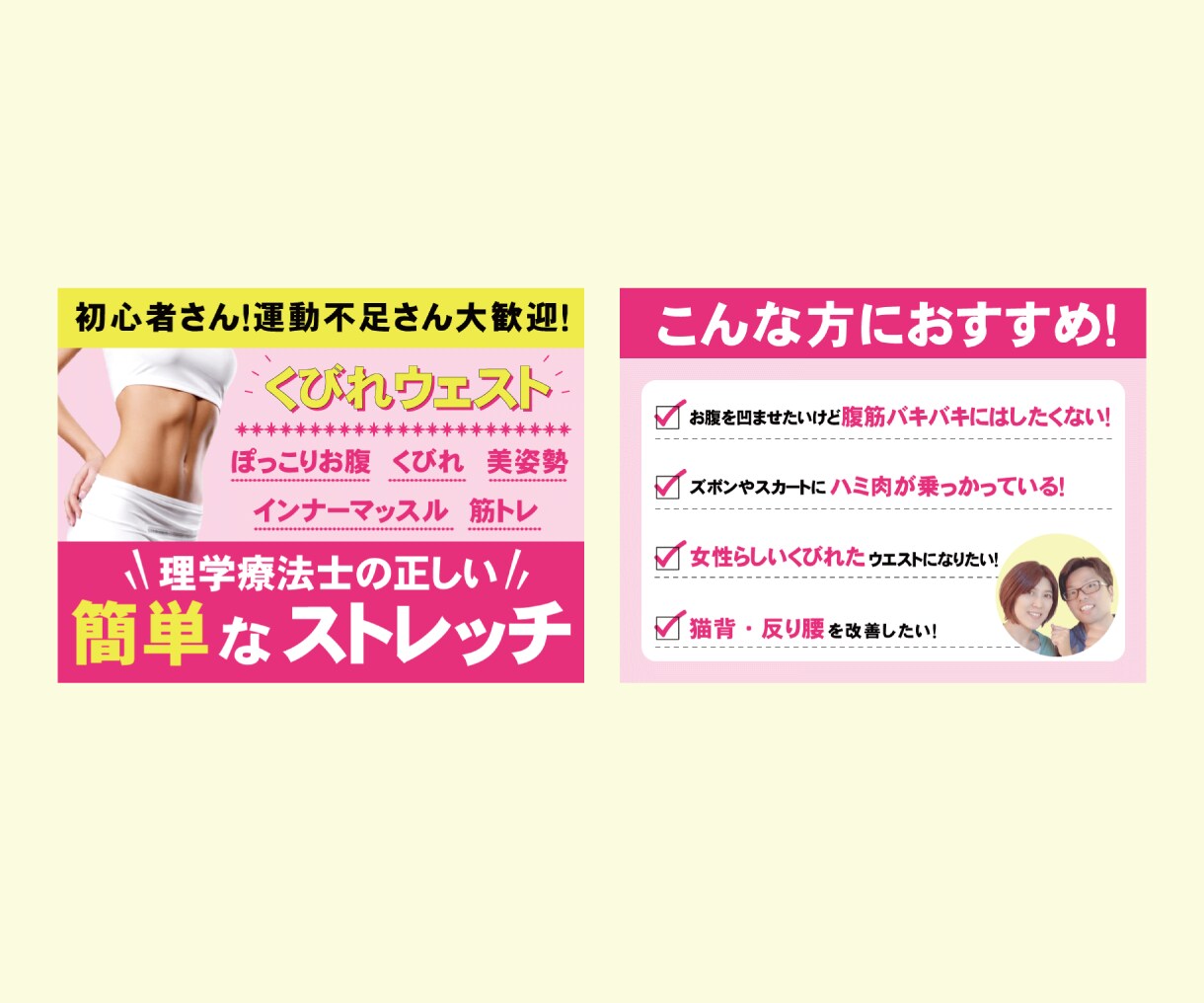 特別な！ストアカサムネイル作ります 集客したい！予約を取りたい！ストアカはサムネイルが重要！ イメージ3
