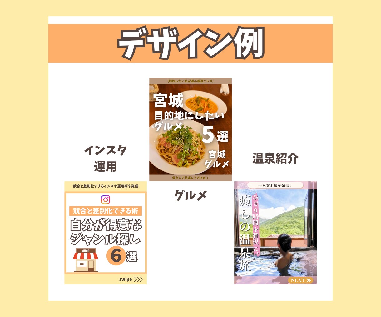 限定1枠！インスタ運用代行をします 【集客に効果的な運用をおまかせください】 イメージ5