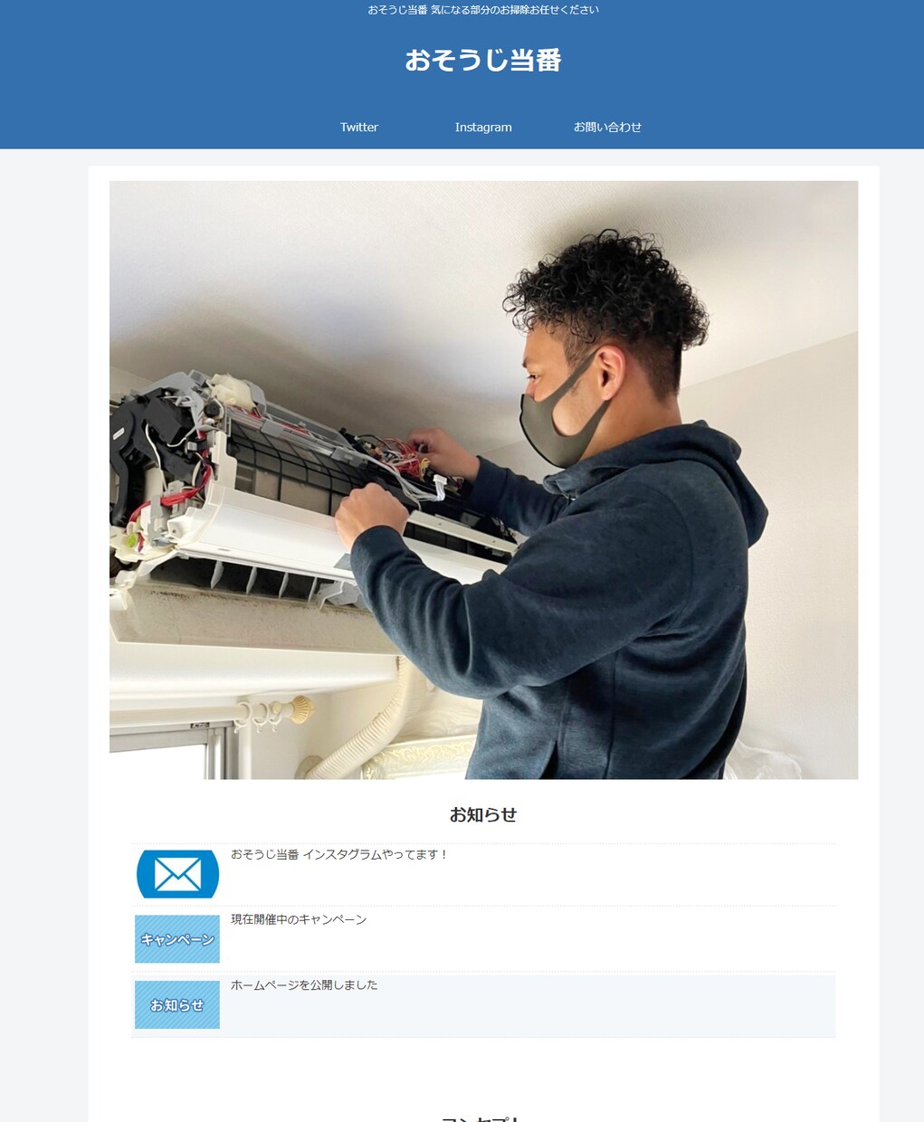 ホームページ制作します wordpressで作成します。 イメージ4