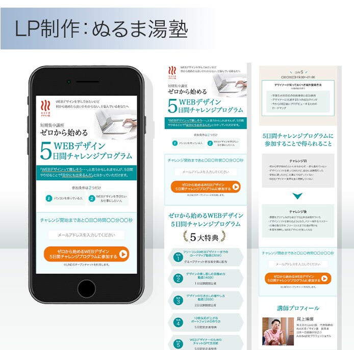WordPress、WixでLP制作いたします ご満足いただけるまで対応させていただきます！ イメージ4