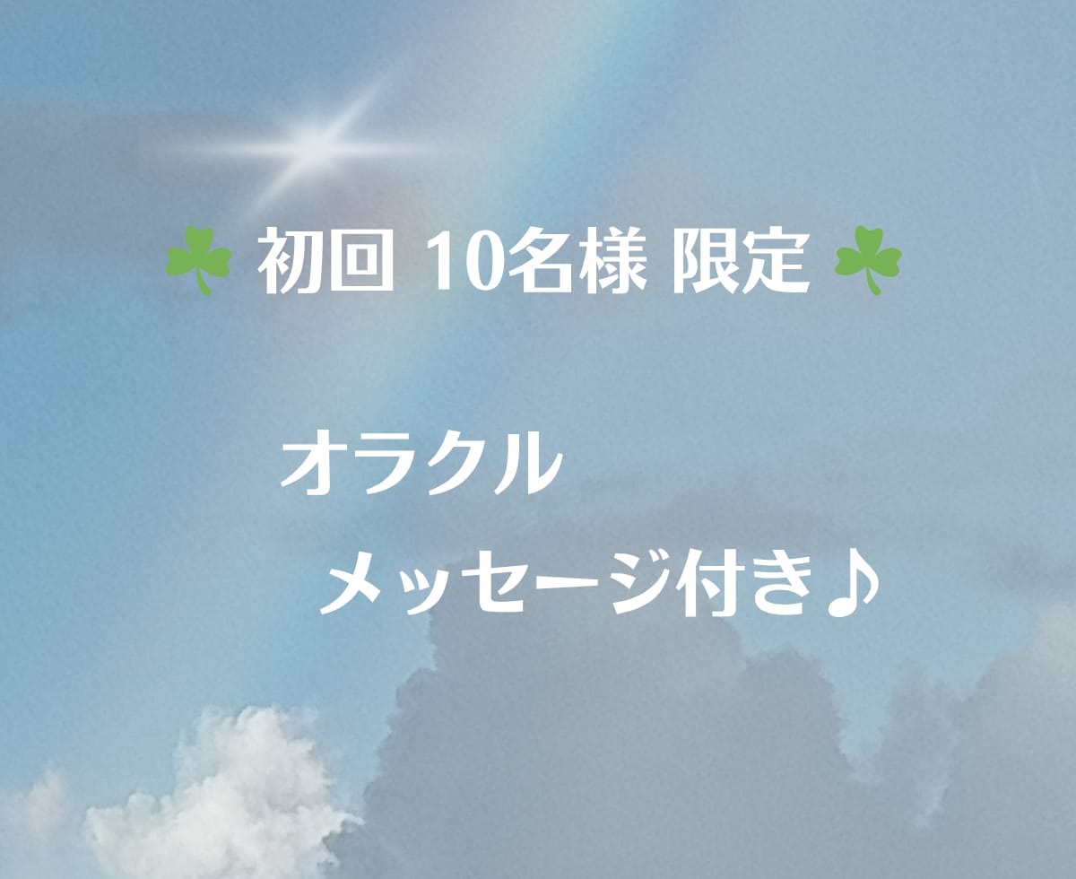 あなたに必要な石で整う✨本来に戻る3日間を届けます チャクラ診断×石選定✦✧遠隔クリスタルヒーリング✧✦ イメージ7