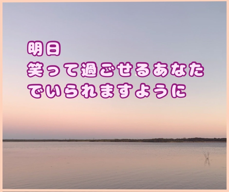 本当は言葉にしたかった気持ち、丁寧にお聴きします HSP気質だから理解できます。あなたの敏感な気持ちを聴かせて イメージ9