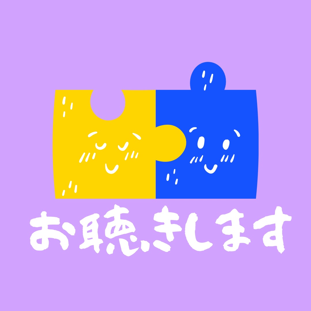 優しい関西弁で癒します 疲れたココロに寄り添います⭐️お気軽にはなしましょ〰︎⭐️ イメージ8